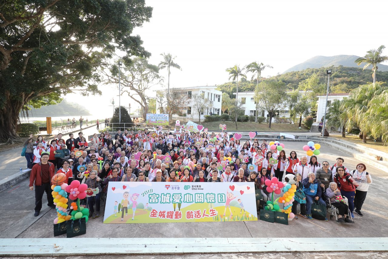 【實踐案例】富城承傳愛．惠社群