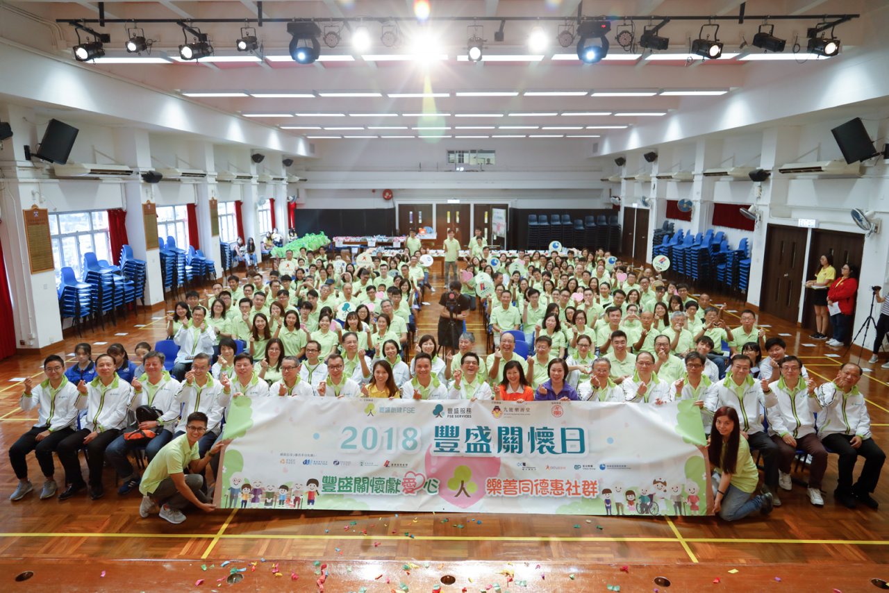 【實踐案例】豐盛創建 「一人一義工」回饋社會