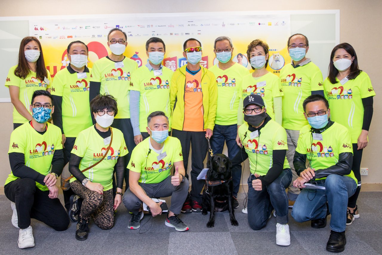 【可持續發展專輯】保協慈善跑 「疫」境同行 弘揚大愛